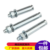 Galvanized expansion screw lengthened pull-burst expansion bolt iron-expansion tube M6M8M10M12M14M16M18