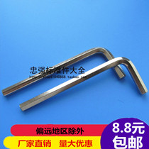 Hexagon hexagon wrench Hexagon wrench L-type hexagon screwdriver Simple hexagon plate 2mm-6mm