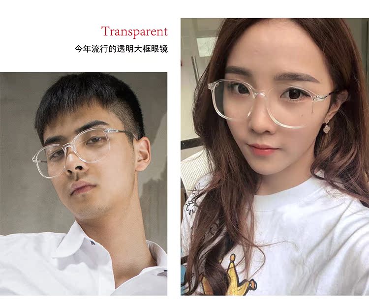 Montures de lunettes en Memoire plastique - Ref 3140042 Image 28