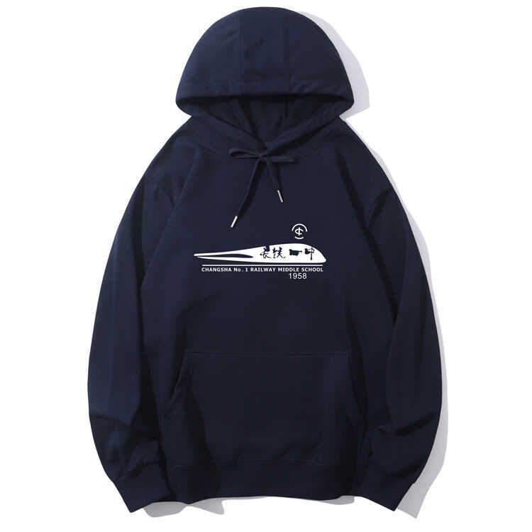 Changsha Changtian No. 1 Middle School Uniform Student Sweatshirt Jacket, Unisex, Spring, Autumn, and Winter Wear, Junior High and High School Hooded Sweatshirt with Fleece Lining
