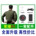 [Hai bộ 168] quần áo điều hòa làm mát mùa hè có quạt quần áo sạc điện lạnh công trường xây dựng quần áo lao động người mẫu nam 