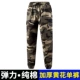 Эластичные хлопковые камуфляжные штаны, увеличенная толщина