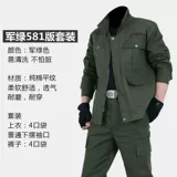 Хлопковый дышащий осенний износостойкий комбинезон, увеличенная толщина