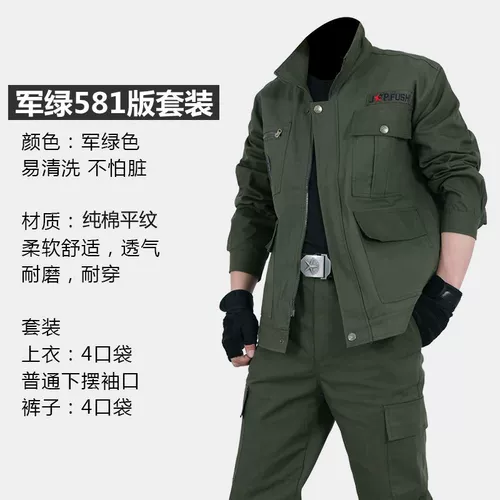 Хлопковый дышащий осенний износостойкий комбинезон, увеличенная толщина