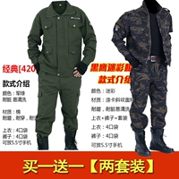 Армейский зеленый 420 Set+Black Eagle Fans (два сета)