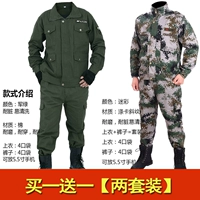 Jun Green 420 Set+Universal Camouflage (два набора)