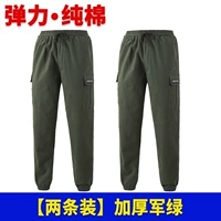[Две одежды] Два эластичных хлопковых и толстых зеленых брюк армии (001)