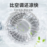 Летний охлаждающий дорожный вентилятор для работы, рабочая одежда