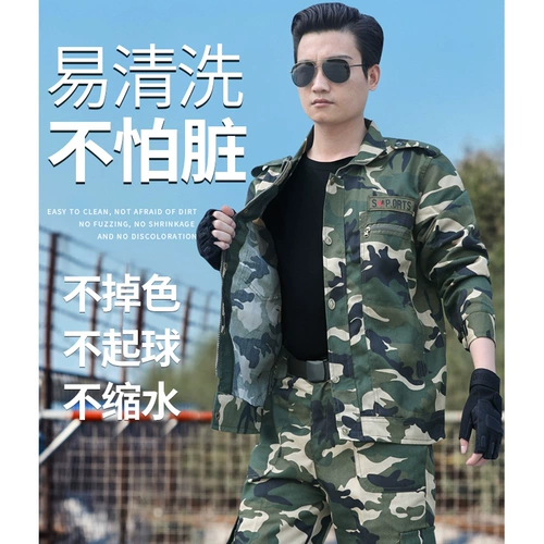 Мужской камуфляжный износостойкий демисезонный комбинезон