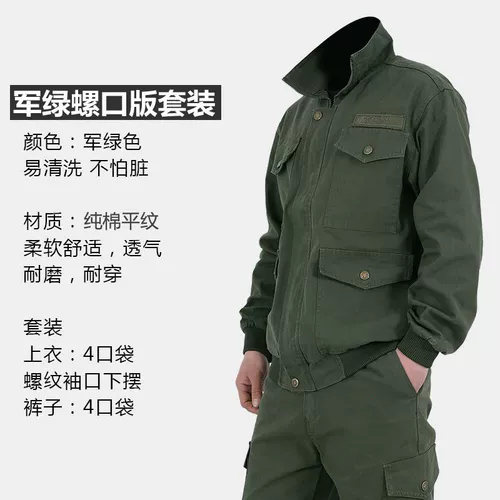 Хлопковый дышащий осенний износостойкий комбинезон, увеличенная толщина