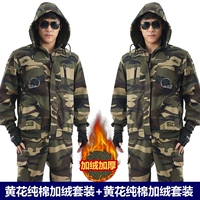 Хлопковый камуфляжный утепленный комплект с капюшоном