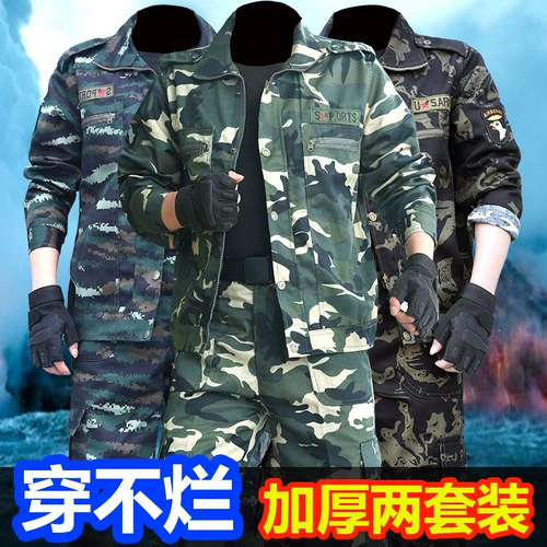 Мужской камуфляжный износостойкий демисезонный комбинезон