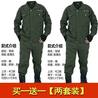 Армейский зеленый 420 Set+военный зеленый 420 Set (два комплекта)