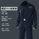 Хлопковый дышащий осенний износостойкий комбинезон, увеличенная толщина