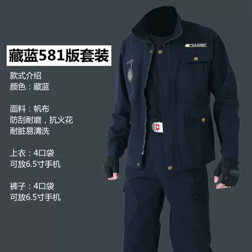 Хлопковый дышащий осенний износостойкий комбинезон, увеличенная толщина