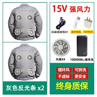 Вместительный и большой светоотражающий вентилятор, литиевые батарейки с аксессуарами, 15v, 2 шт, 100000м, D28