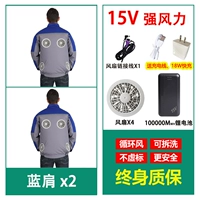 Вместительный и большой вентилятор, литиевые батарейки с аксессуарами, 15v, 2 шт, 100000м, D28