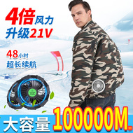 【Gió 24V】 Quần áo làm mát bằng quạt Quần áo bảo hộ lao động Bảo vệ chống lạnh và say nắng mùa hè Quần áo điều hòa không khí có quạt Mẫu nam quần áo lao động