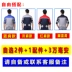 Chống say nắng mùa hè làm mát điều hòa không khí quần áo có quạt quần áo nam sạc điện lạnh ngoài trời công trường xây dựng quần áo nam người mẫu 