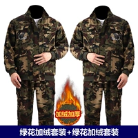 Камуфляжный утепленный комплект с капюшоном