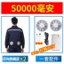 Chống say nắng mùa hè làm mát điều hòa không khí quần áo có quạt quần áo nam sạc điện lạnh ngoài trời công trường xây dựng quần áo nam người mẫu 