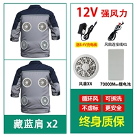 Вентилятор, литиевые батарейки с аксессуарами, 12v, 2 шт, 70000м