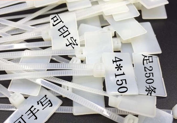 标签扎带4*150 网线标签防水 吊牌吊卡记号 标牌扎带尼龙