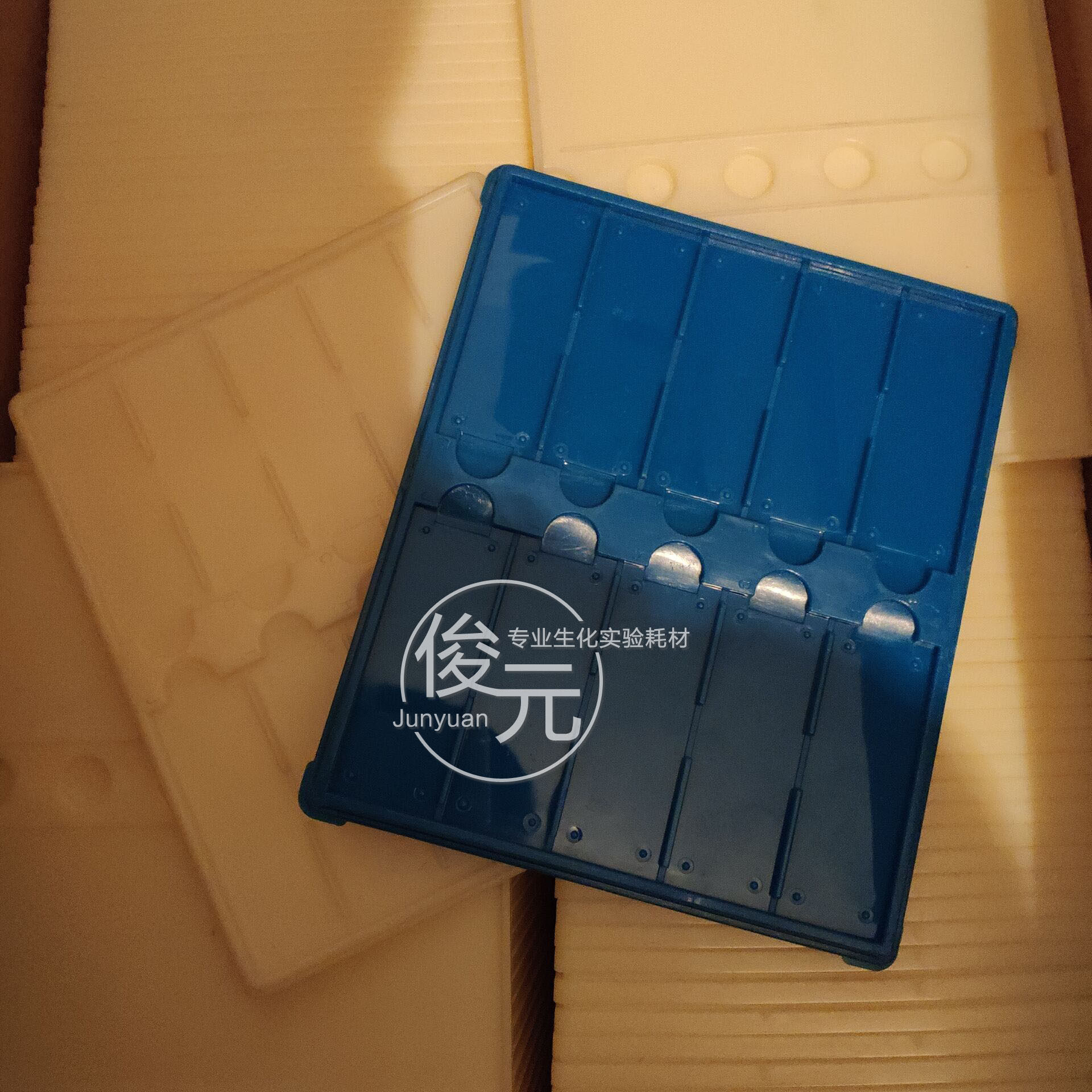 10片装载玻片存放板 操作板 晾片板 切片板 切片盘 晾晒板 可开票