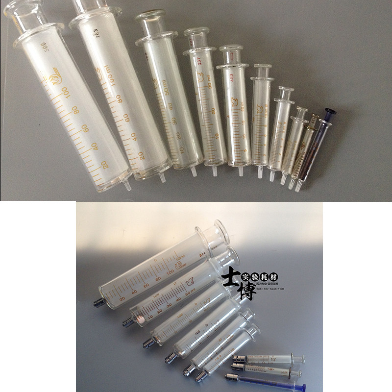 加厚玻璃进样器 工业用玻璃针筒 玻璃加液器 实验室点胶工具 多容量玻璃器皿
