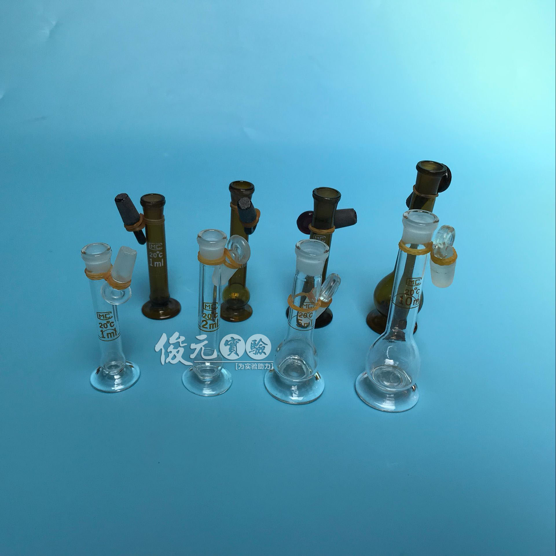 透明玻璃容量瓶 棕色容量瓶1ml 2ml 5ml 10ml带底座 可开票