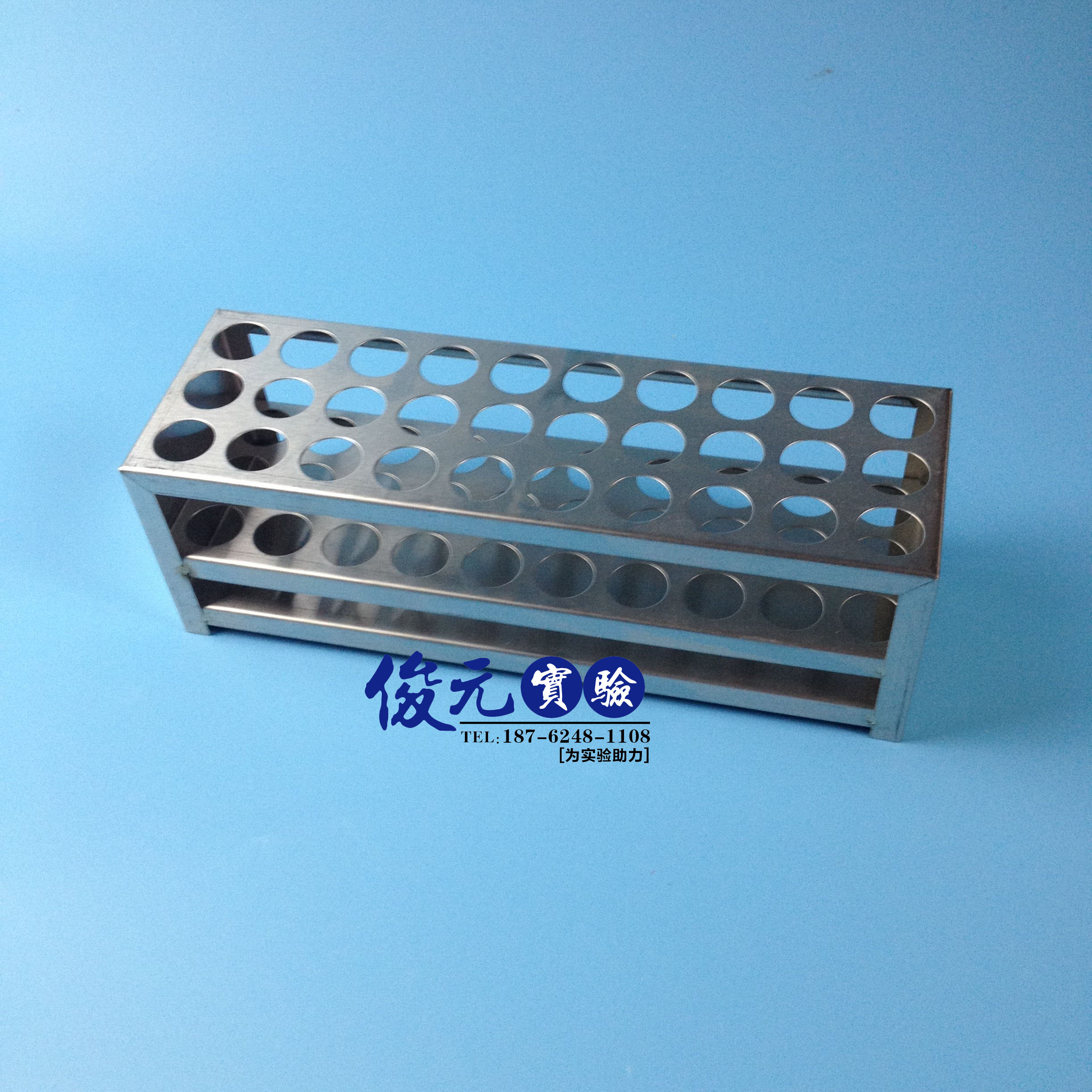 不锈钢板子试管架 比色管架 三层 孔径17/19/21mm   30孔 50孔