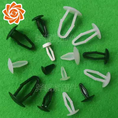 Push-in simple self-fastening plastic rivets Small-shaped nylon quick-installation nails Buckle rubber nails Pointed arrow-shaped buckle nails
