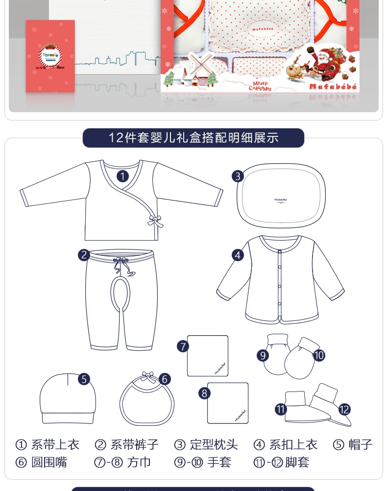 Sản phẩm dành cho trẻ sơ sinh Bộ quần áo cotton hộp quà tặng cho bé Bộ bông 0-3 tháng 6 tặng quà set quà tặng đầy tháng cho bé trai