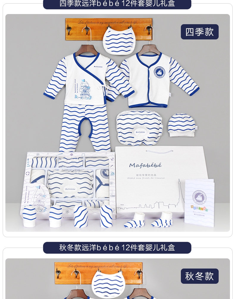 Sản phẩm dành cho trẻ sơ sinh Bộ quần áo cotton hộp quà tặng cho bé Bộ bông 0-3 tháng 6 tặng quà set quà tặng đầy tháng cho bé trai