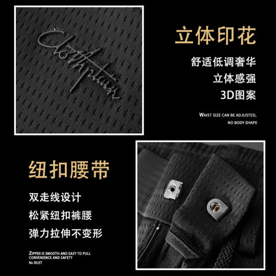 夏季丝滑休闲裤男宽松超薄款速干裤子男士运动裤冰丝男裤直筒长裤