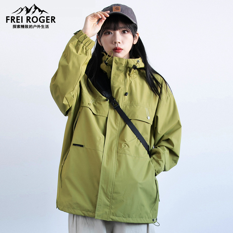 Frei Roger Three-In-One Jacket for Men and Women, Autumn and Winter Outdoor Functional Couple Waterproof Jacket, Detachable Jacket