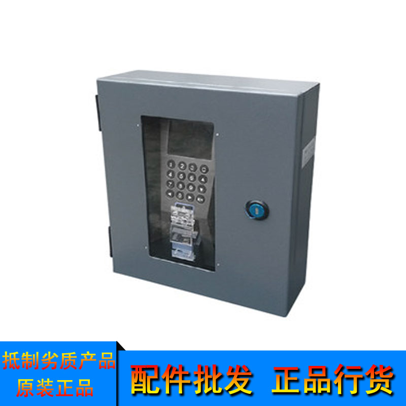 ZKTeco central control wisdom F18F7plus attendance access control machine waterproof protection box anti-theft anti-loss metal iron box