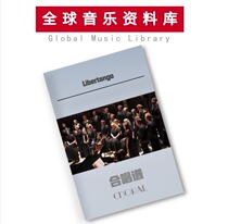 Libertango Free Tango Piazzola mixed female voice Childrens Chorus