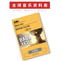 Baba Yetu Civilization 4 chorus sssatbb piano accompaniment