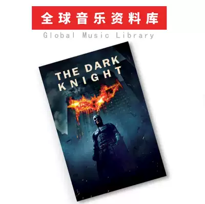 Hans Zimmer Batman Dark Knight all-film soundtrack total score matching audio