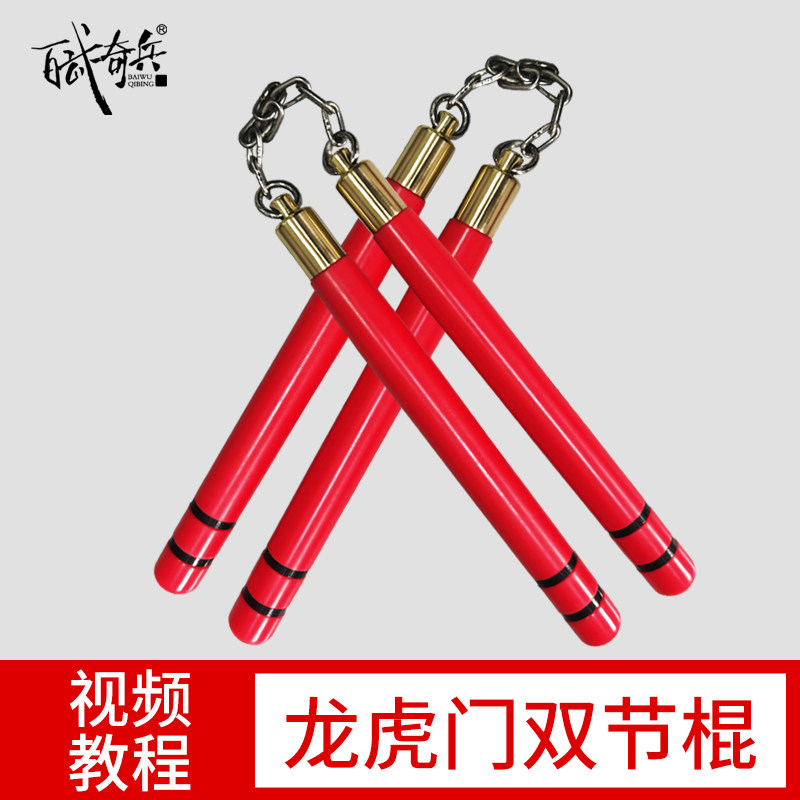Dragon Tiger Gate nunchaku red Bruce Lee nunchaku movie props stone black dragon golden bell cover version two-section stick custom