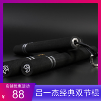 Lu Yijie safety nunchaku sponge nunchaku Adult children Taekwondo practice Childrens performance stick