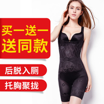 Body-in-body lingerie Belly Bunches Waist Burnout body Schäume Body Body Schmeme Postpartum postpartum plastic-free conjoined to recover lifting glutes