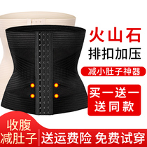 Collection Belly Band Female Shaper Body Clothing Collection Abdominal bundle waist-burning liposuction Schloss Waist Sealing Strap Postpartum Slim Fit Shaping Beam Ventral