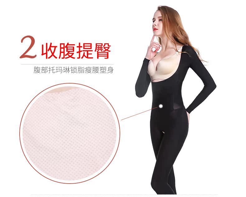 Mùa đông carvico corset bó sát eo eo eo thon đốt mỡ thon dài tay áo ấm cơ thể định hình nữ đồ lót một mảnh siêu mỏng