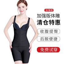 Strengthen the version of the shaped-up lingerie woman closets waist burning fat slim fit belly shaping beauty body conjoined postpartum big code lifting hip