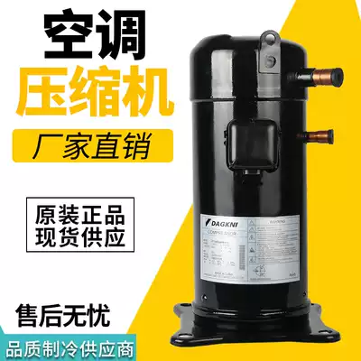 5 horses big gold air air air conditioning compressor elbow straight pipe JT160BCBY1L JT160GABY1L