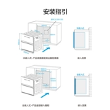 Midea 120bx10 дезинфекция шкаф встроенный встроенный встроенный трипроизводительный
