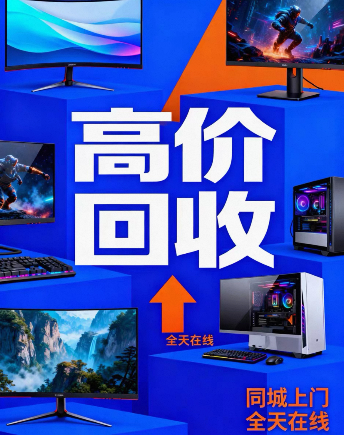 华硕显示器背后的秘密屏幕技术