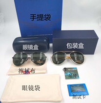 581 Flight Performance Team Glasses Aviators Glasses Partial Mirror Sunglasses Outdoor Driving Glasses